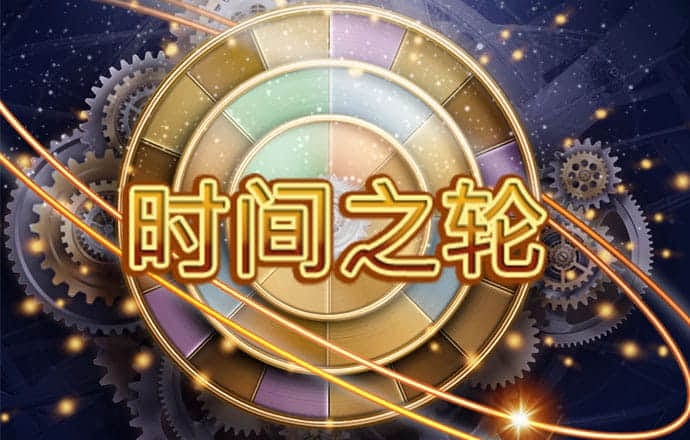 老金沙9170官方截图2