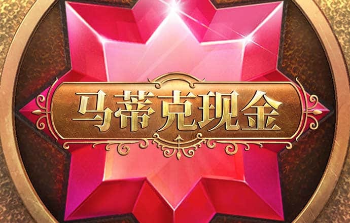 M8体育app下载平台